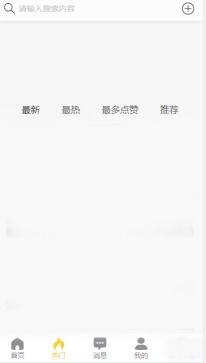 吃瓜黑料视频在线观看快手版,快手版视频在线观看全攻略