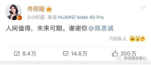 吃瓜娱乐全网收集
