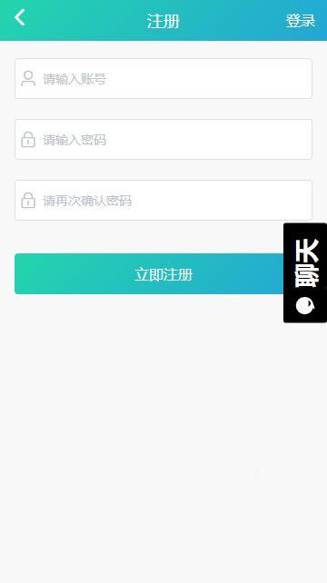 卖吃瓜黑料资源的微信号