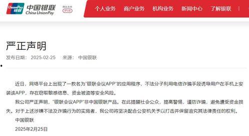 卖吃瓜黑料资源的微信号