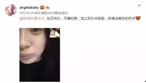 娱乐圈吃瓜小孩是谁啊视频,视频背后的神秘人物