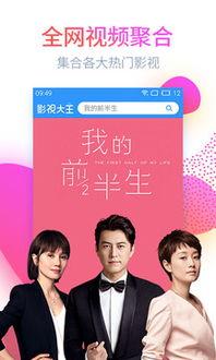 神马影院在线观看dvd,在线畅享DVD品质观影体验