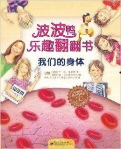 快乐的波波在线观看,畅游欢乐时光之旅