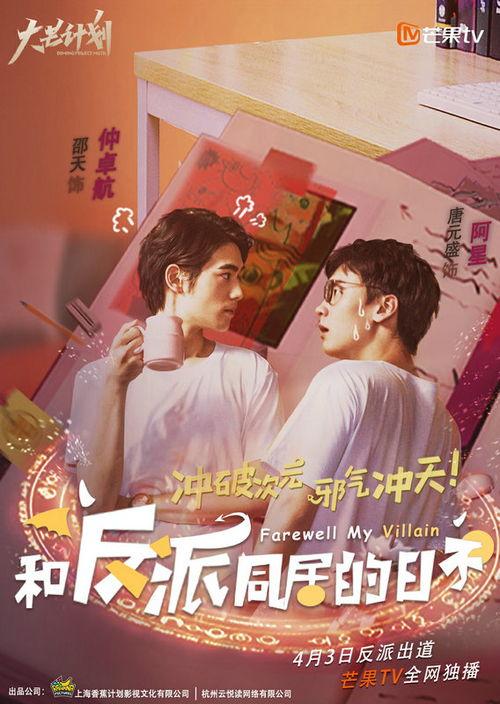 在线观看同居的日子,共度时光的温馨回忆