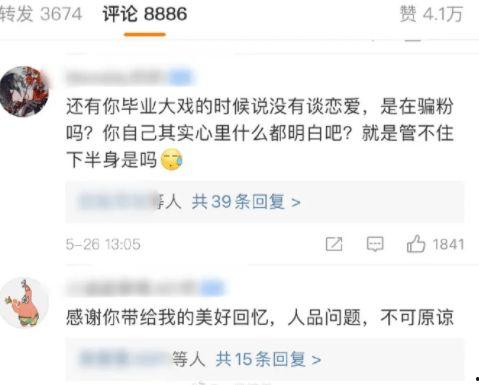 丽水今日大瓜事件真相,揭秘背后真相与影响