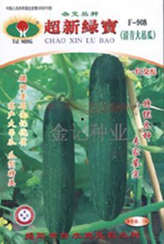 2k吊瓜今日价格多少,市场行情一览”