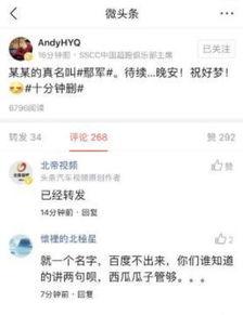 今日头条吃瓜好用不,轻松追热点，畅享娱乐资讯！