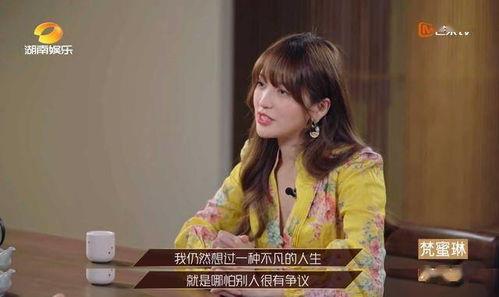 娱乐吃瓜酱姐妹们在线观看,娱乐吃瓜酱姐妹们的在线狂欢盛宴