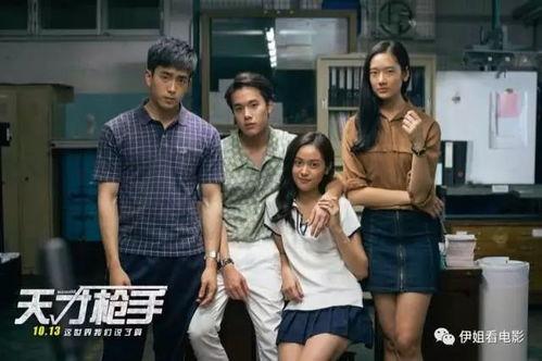寒门电影在线观看,电影在线观看背后的励志故事