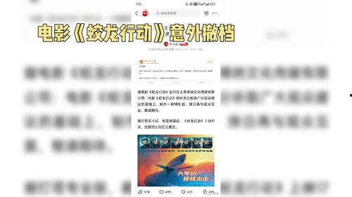 今日头条老李的瓜,老李瓜中隐藏的娱乐圈大秘密