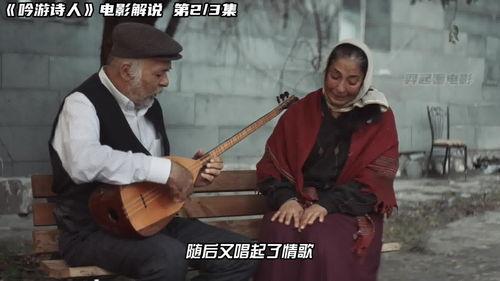 诗人电影在线观看,探索诗人电影的艺术魅力