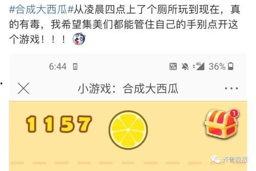朋友圈今日吃瓜第一天,揭秘今日热门事件背后的真相