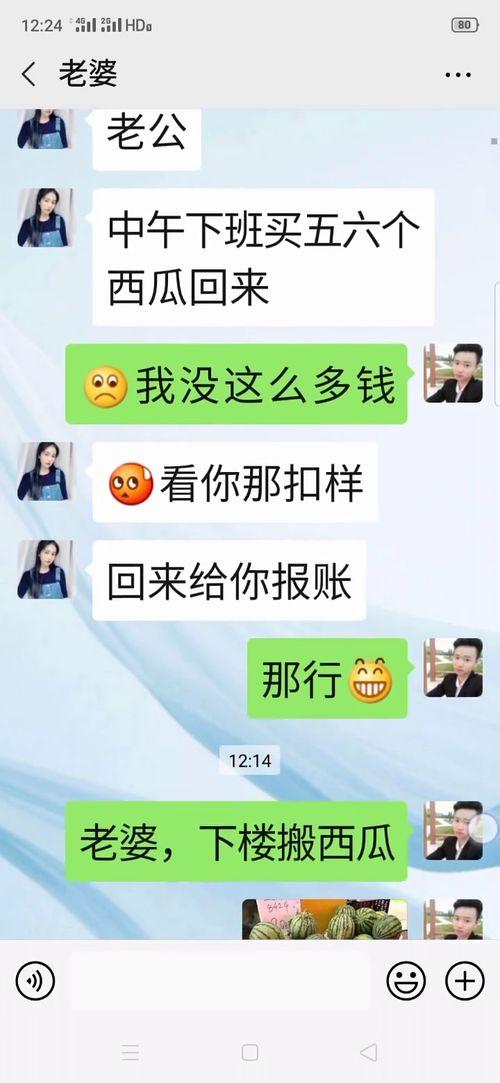 朋友圈今日吃瓜第一天,揭秘今日热门事件背后的真相