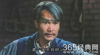 林正英 专场在线观看,重温僵尸道长传奇