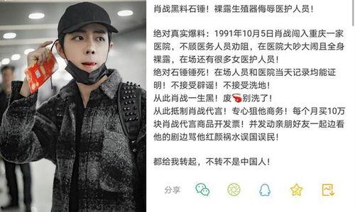 吃瓜群众退出娱乐圈视频,吃瓜群众见证退出潮