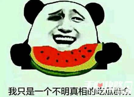 吃瓜今日吃瓜汇总