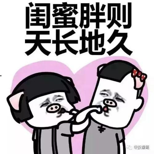 闺蜜进了娱乐圈带我吃瓜,带我一起尝鲜娱乐圈瓜果盛宴