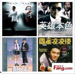新界 电影在线观看,穿越时空的奇幻之旅在线观影指南