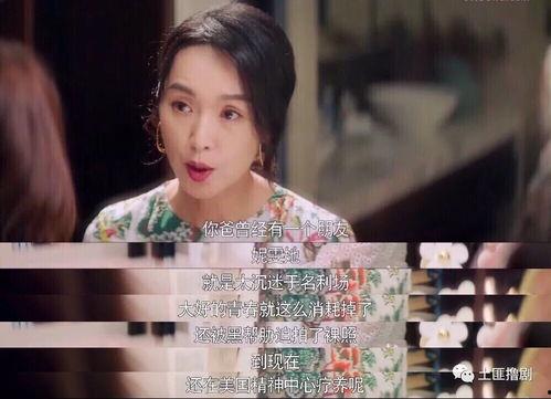 在娱乐圈说吃瓜是啥意思,娱乐圈“吃瓜”现象解析