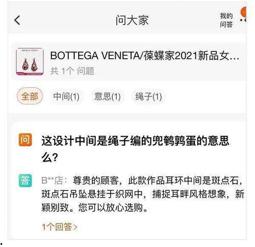 人民日报今日吃瓜事件,真相与舆论场交锋