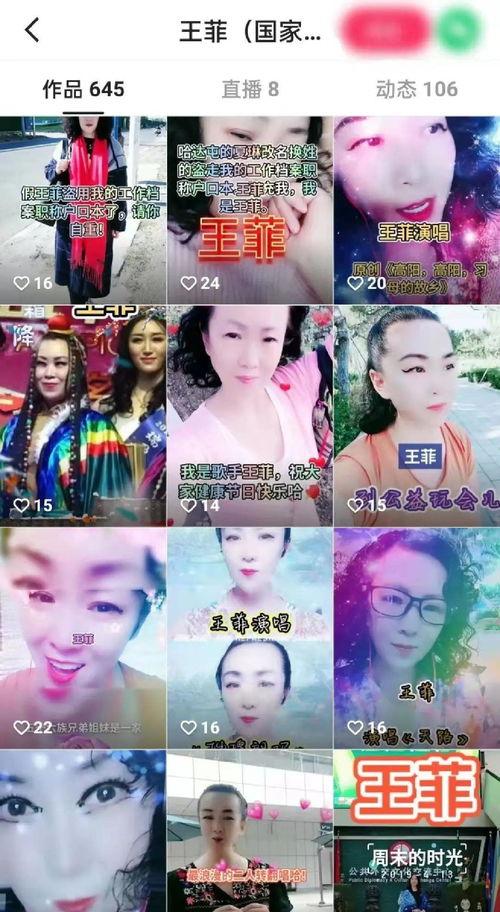 真假歌星在线观看,在线观看燃情来袭！