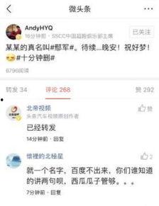 CC吃瓜今日头条,揭秘今日热点事件背后的真相与内幕