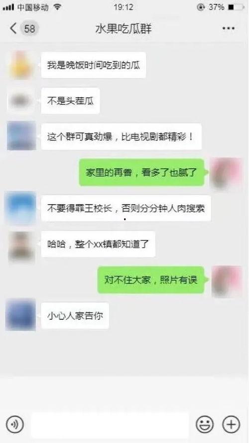 今日头条的瓜是真的吗,真相揭秘，是真是假？