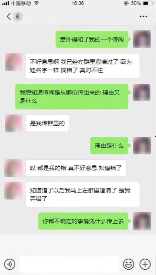 今日头条的瓜是真的吗,真相揭秘，是真是假？