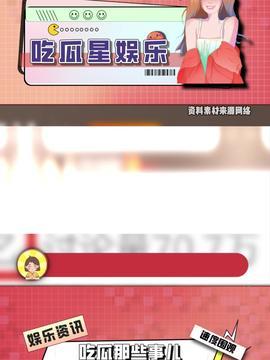 今日头条爱吃瓜抽奖,惊喜大奖等你来拿！