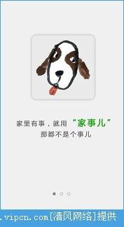 家事偷请手机在线观看,揭秘家事偷请的隐秘世界