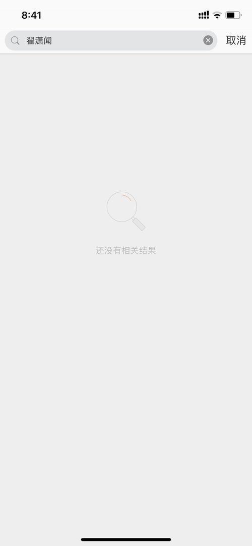 今日吃瓜粉丝现状