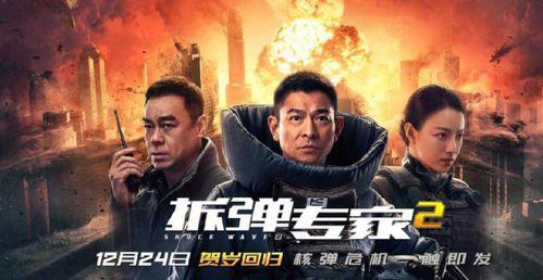 成八电影在线观看,揭秘热门影视作品的魅力所在