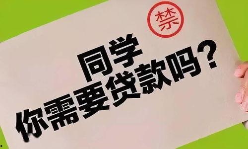 今日头条反差吃瓜学生校园,反差吃瓜学生，揭秘校园生活百态