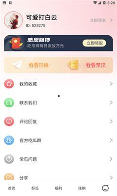 51吃瓜今日更新51,今日热点事件大盘点，揭秘51最新动态