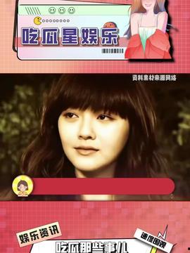 娱乐吃瓜星人,揭秘明星们的“吃瓜”生活