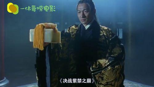 风云高手在线观看,在线激战，巅峰对决