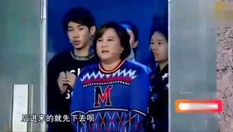 娱乐吃瓜相亲
