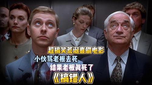 头号嫌犯在线观看,揭秘罪案背后的真相