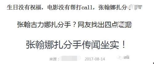 娱乐吃瓜扎心文案短句图片,短句图片背后的故事