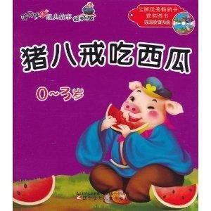 娱乐吃瓜酱睡前小故事,一场穿越时空的童话之旅