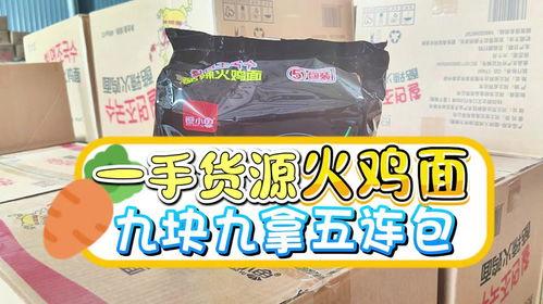 今日鸡瓜批发一手货源,新鲜直供，品质保证