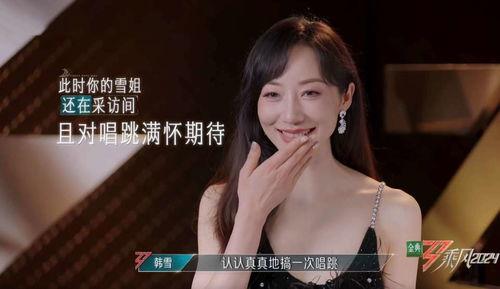 娱乐吃瓜喵姐是谁呀视频