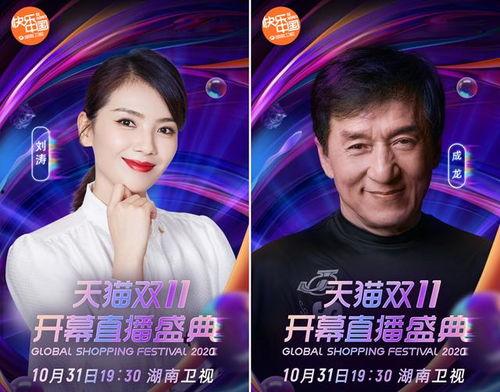 湖南卫视在线播放观看,精彩内容不容错过！