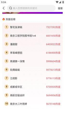 吃瓜娱乐中心官网下载,海量资讯，轻松掌握娱乐圈动态