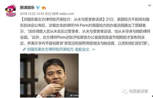 2023娱乐圈吃瓜考试,盘点年度热点事件与幕后真相