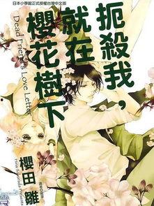 扼杀在线观看,揭秘网络暴力背后的黑暗真相