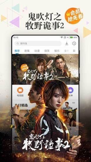 神马影院电视在线观看,畅享海量影视，电视在线观看新体验
