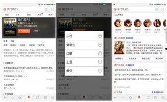 经典在线观看搜索,重温经典，畅享视听盛宴