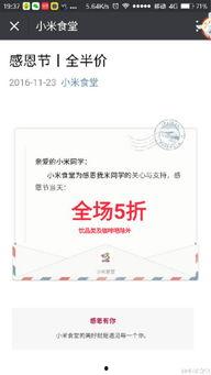 吃瓜大本营今日热点,揭秘今日热点背后的惊人真相