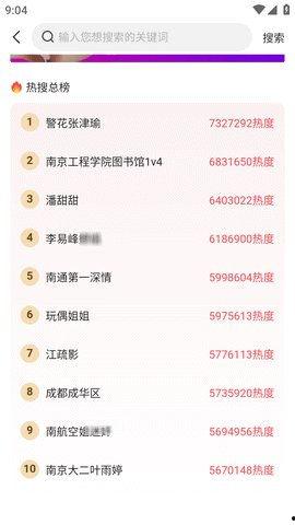 今日必吃大瓜每日更新2024,揭秘娱乐圈最新热点事件